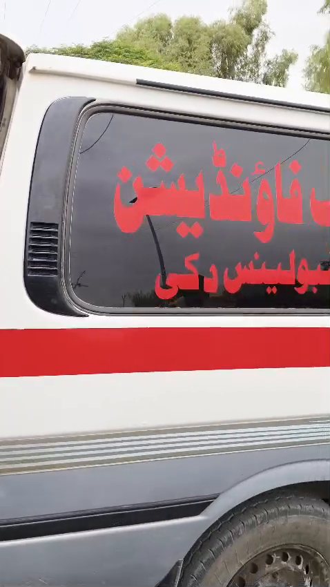 Al Yousaf Foundation ambulance service