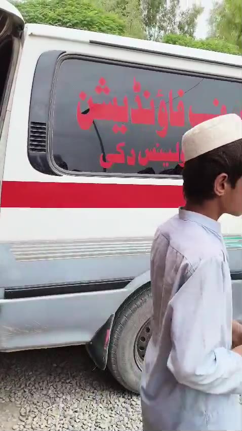 Al Yousaf Foundation ambulance field activity